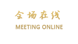 郴州中天大酒店